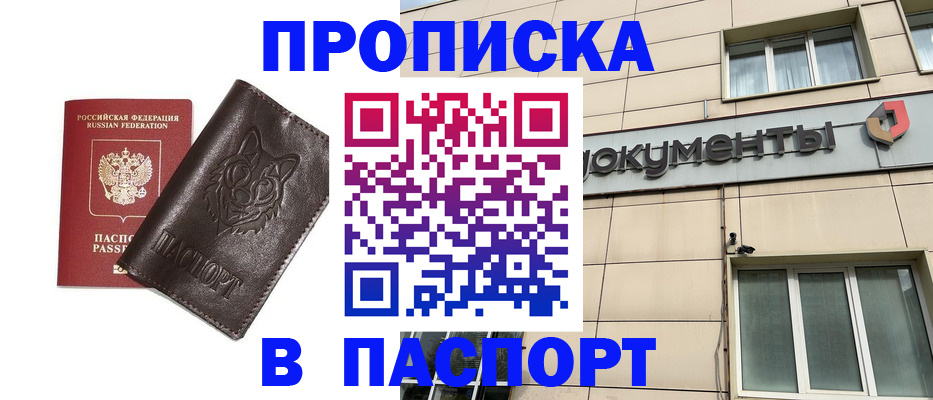 форма 3 в Новочеркасске